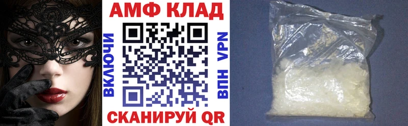 даркнет сайт Брюховецкая АМФ 97%