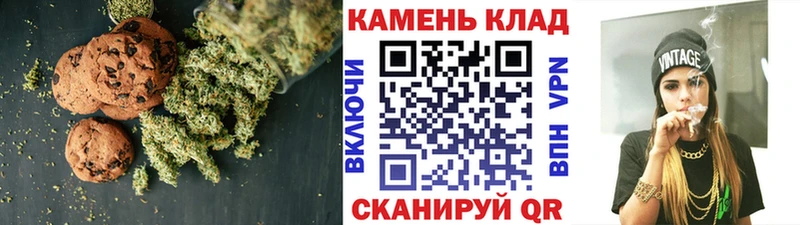Печенье с ТГК конопля  Брюховецкая 