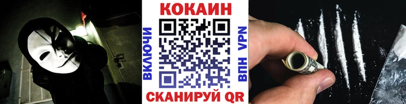 наркошоп  Брюховецкая  КОКАИН Колумбийский 