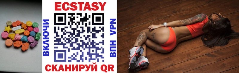 Ecstasy VHQ Брюховецкая