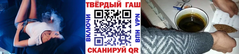 МЕГА ССЫЛКА  Брюховецкая  Гашиш хэш 