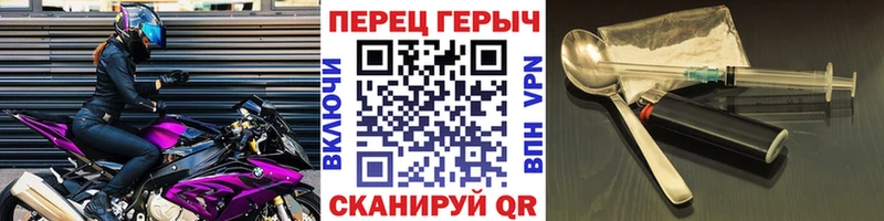 Героин белый  Брюховецкая 