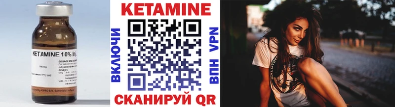 Кетамин ketamine  kraken ССЫЛКА  Брюховецкая 