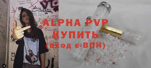 каннабис Красноперекопск
