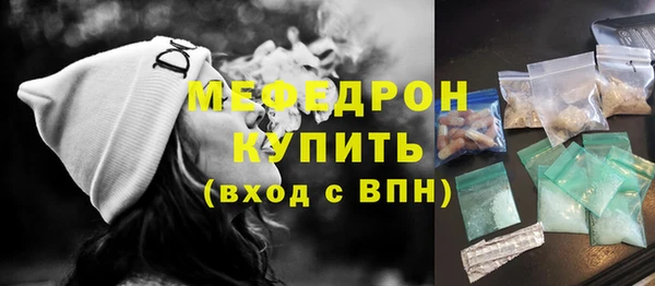 ГАЛЛЮЦИНОГЕННЫЕ ГРИБЫ Краснослободск