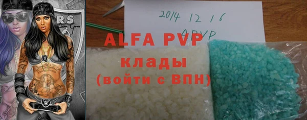амф Краснотурьинск