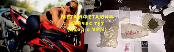 каннабис Красноперекопск