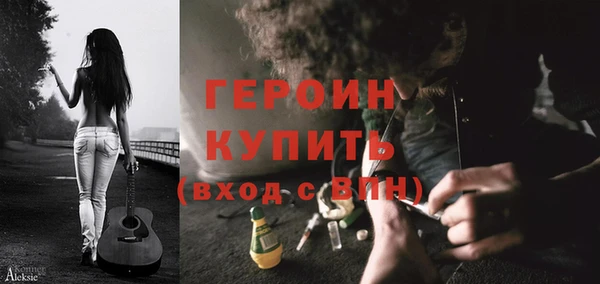 каннабис Красноперекопск