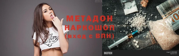 ГАЛЛЮЦИНОГЕННЫЕ ГРИБЫ Краснослободск