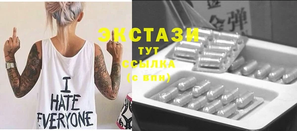 ГАЛЛЮЦИНОГЕННЫЕ ГРИБЫ Краснослободск