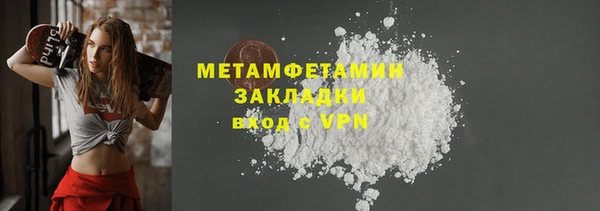 амф Краснотурьинск