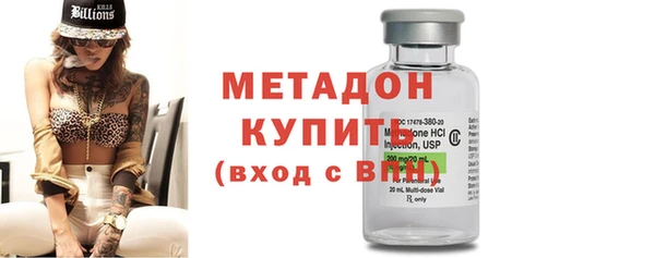 ГАЛЛЮЦИНОГЕННЫЕ ГРИБЫ Краснослободск