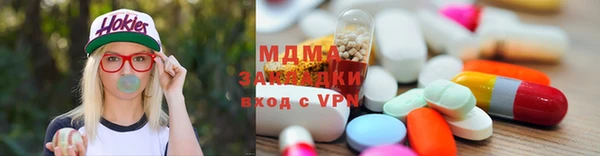 каннабис Красноперекопск