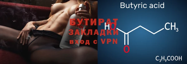каннабис Красноперекопск