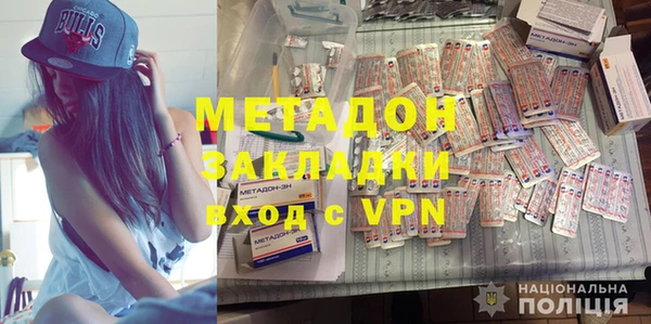 каннабис Красноперекопск