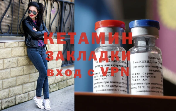 каннабис Красноперекопск