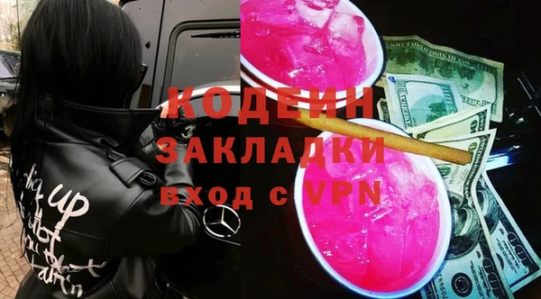 каннабис Красноперекопск