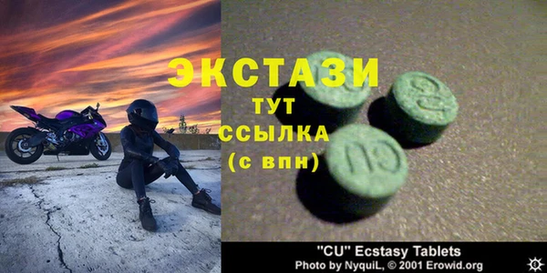 амф Краснотурьинск
