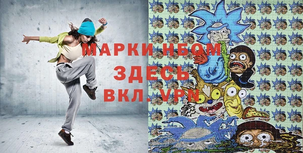 ГАЛЛЮЦИНОГЕННЫЕ ГРИБЫ Краснослободск