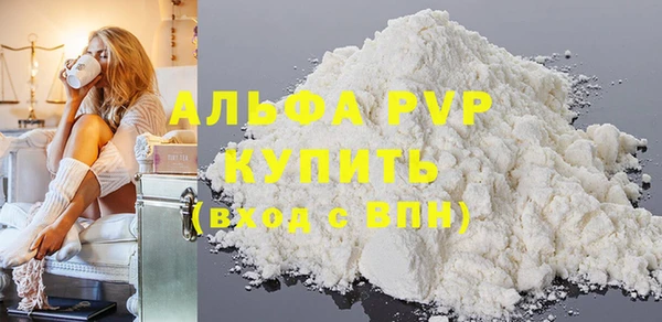 амф Краснотурьинск