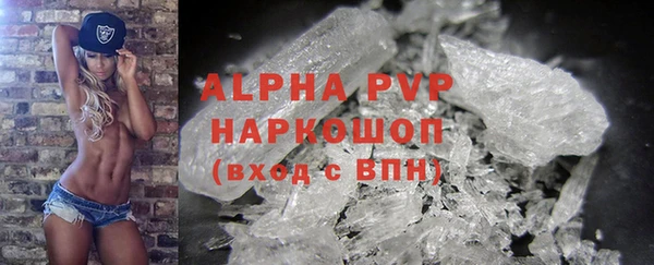ГАЛЛЮЦИНОГЕННЫЕ ГРИБЫ Краснослободск
