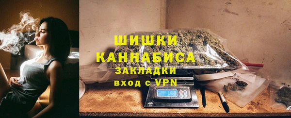 каннабис Красноперекопск