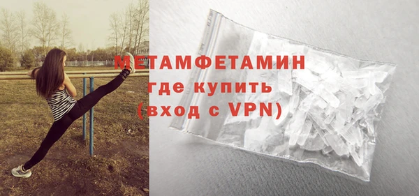 амф Краснотурьинск