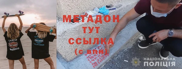 каннабис Красноперекопск