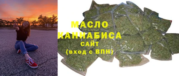 каннабис Красноперекопск