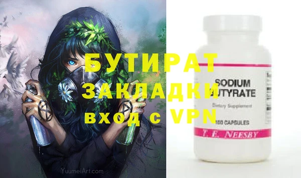 амф Краснотурьинск