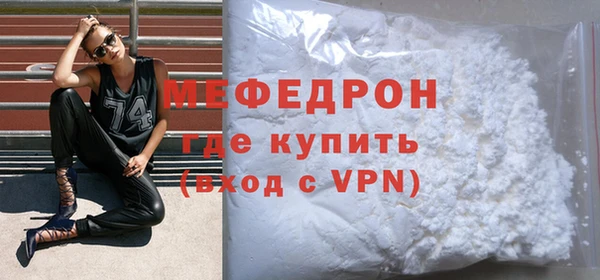 ГАЛЛЮЦИНОГЕННЫЕ ГРИБЫ Краснослободск