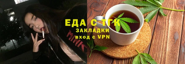 ГАЛЛЮЦИНОГЕННЫЕ ГРИБЫ Краснослободск