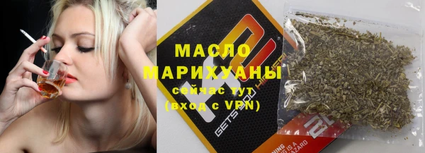 ГАЛЛЮЦИНОГЕННЫЕ ГРИБЫ Краснослободск