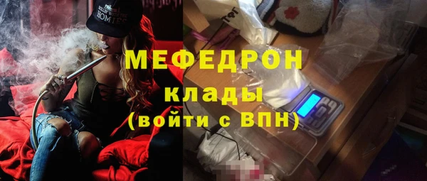 каннабис Красноперекопск