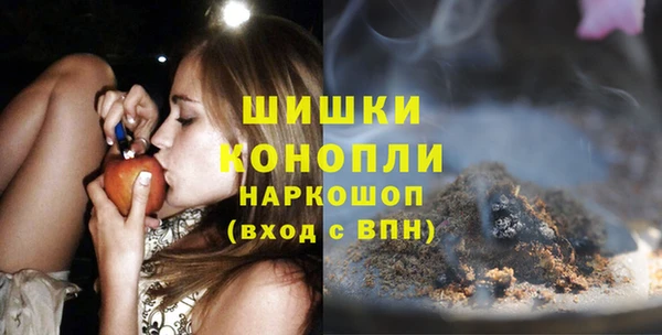 каннабис Красноперекопск