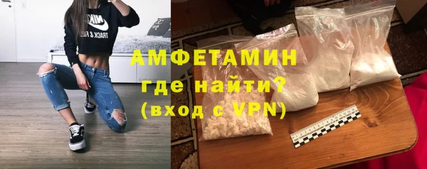ГАЛЛЮЦИНОГЕННЫЕ ГРИБЫ Краснослободск
