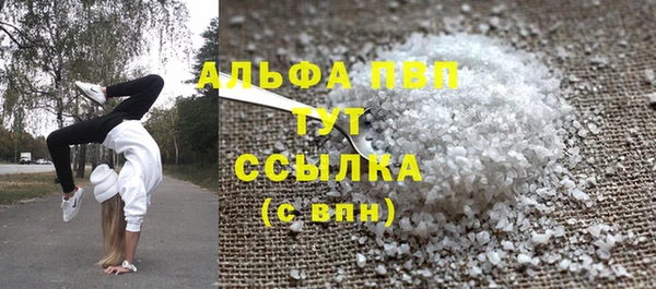 амф Краснотурьинск