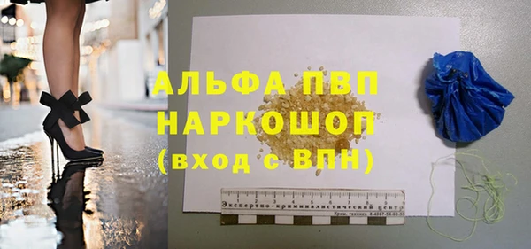 ГАЛЛЮЦИНОГЕННЫЕ ГРИБЫ Краснослободск