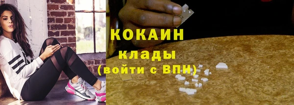 каннабис Красноперекопск