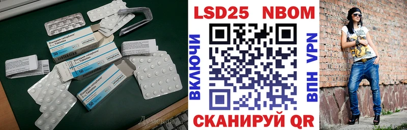 ссылка на мегу как войти Брюховецкая Лсд 25 экстази ecstasy цена наркотик