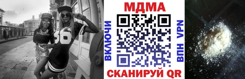 МДМА Molly  Брюховецкая 