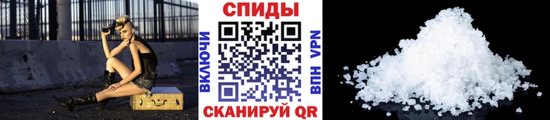 МЕТАМФЕТАМИН винт  Брюховецкая 