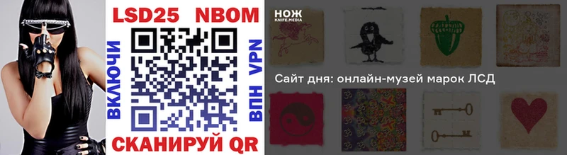 omg маркетплейс  купить закладку  Брюховецкая  Марки 25I-NBOMe 1,8мг 