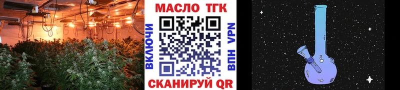 Дистиллят ТГК вейп  Брюховецкая 