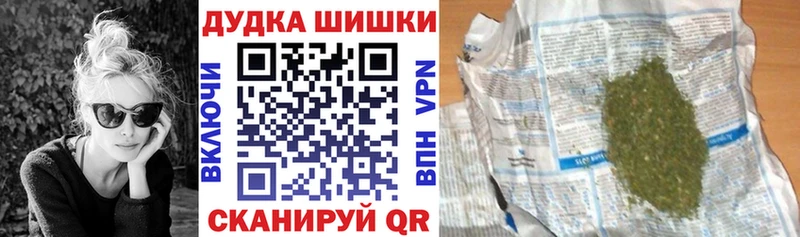 закладка Брюховецкая Бошки Шишки THC 21%